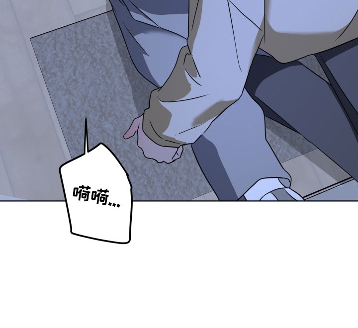 逆行依偎漫画,第14章：解决方式3图