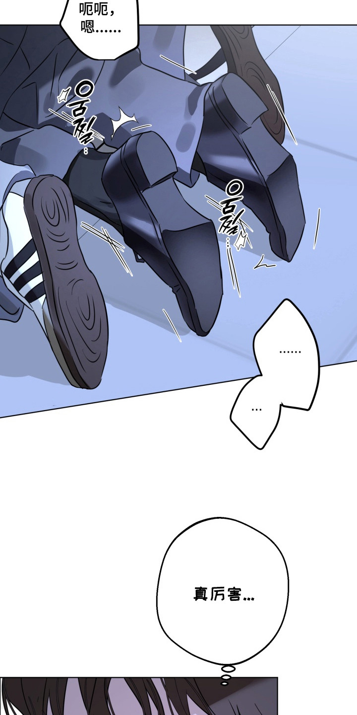 逆行依偎漫画,第15章：没耐性1图