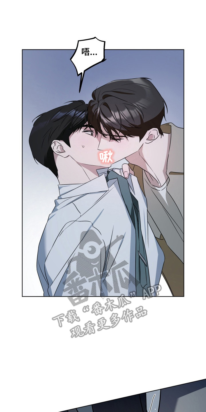 逆行依偎漫画,第13章：摊牌5图