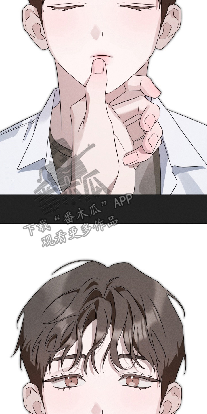 逆行依偎漫画,第10章：教我3图