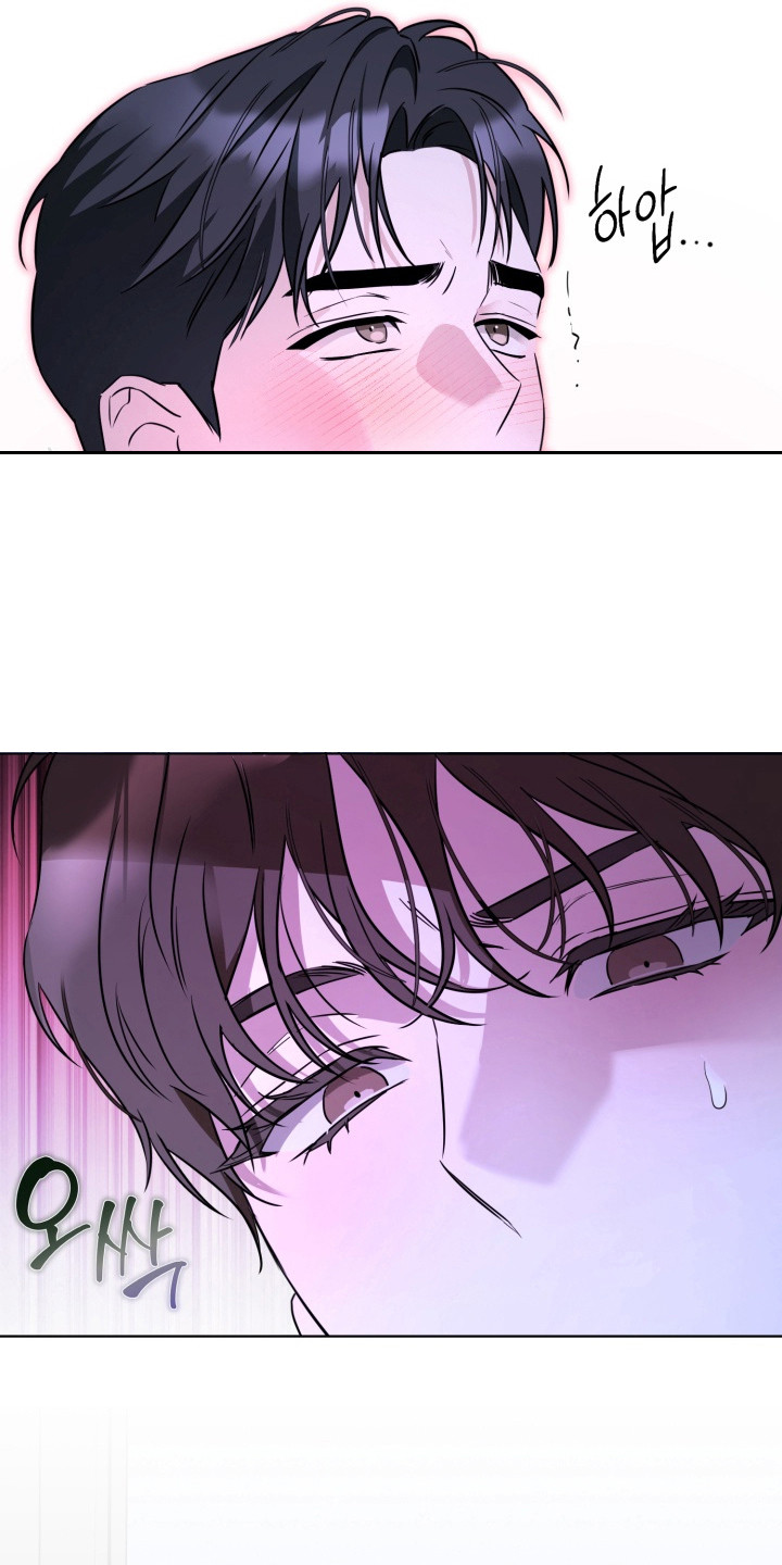 逆行依偎漫画,第14章：解决方式1图