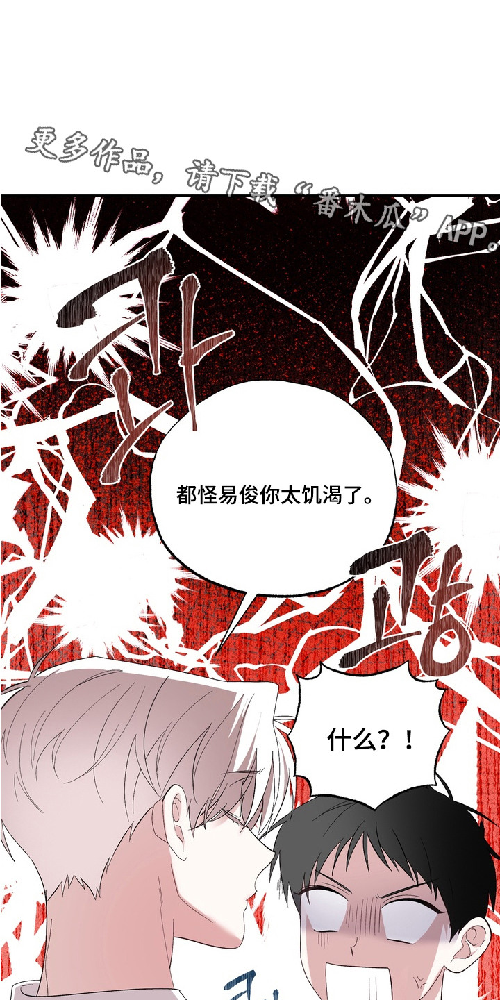 第9章：心意4