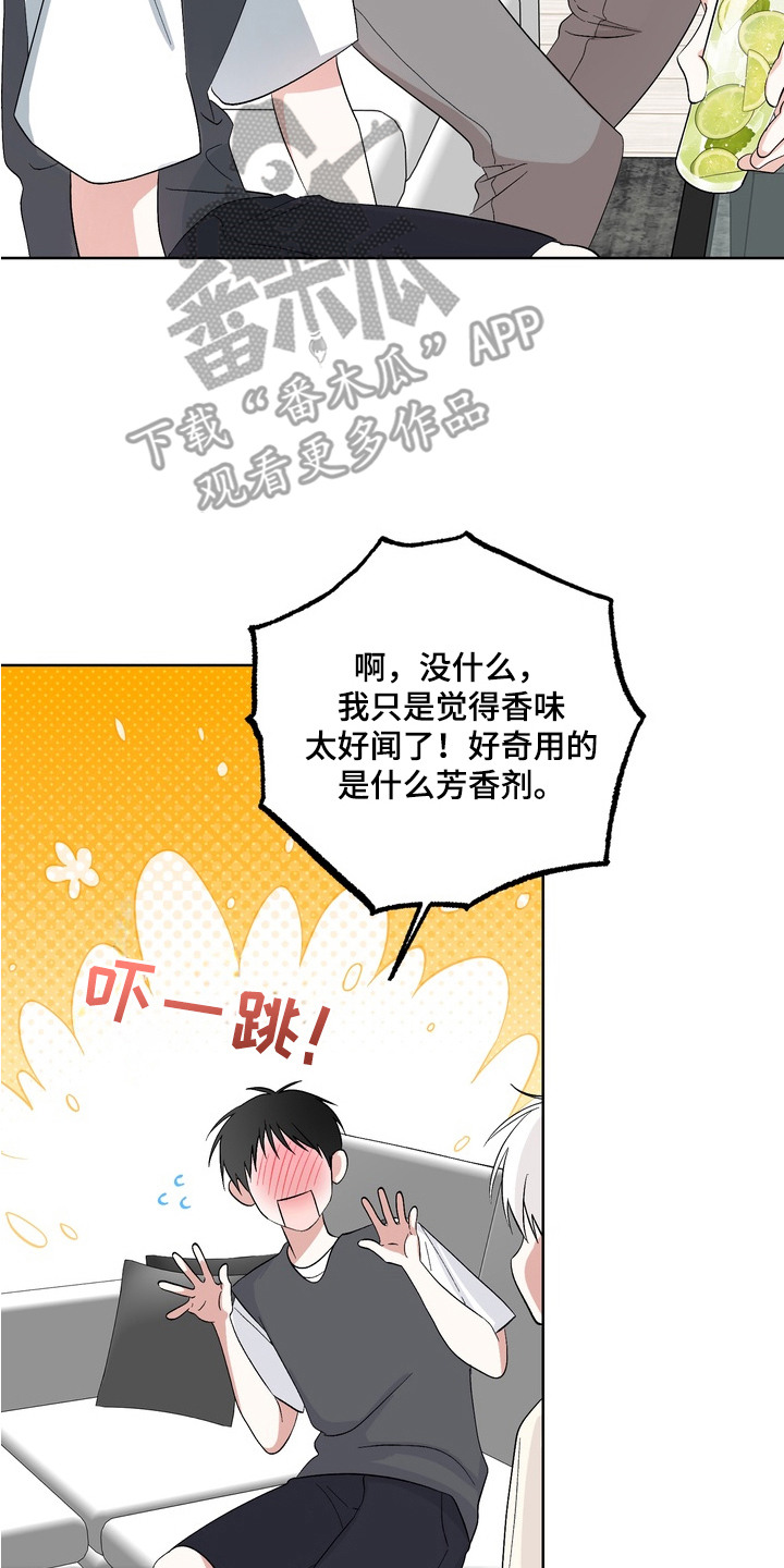 我的老鼠妹妹作文漫画,第4章：我也喜欢4图