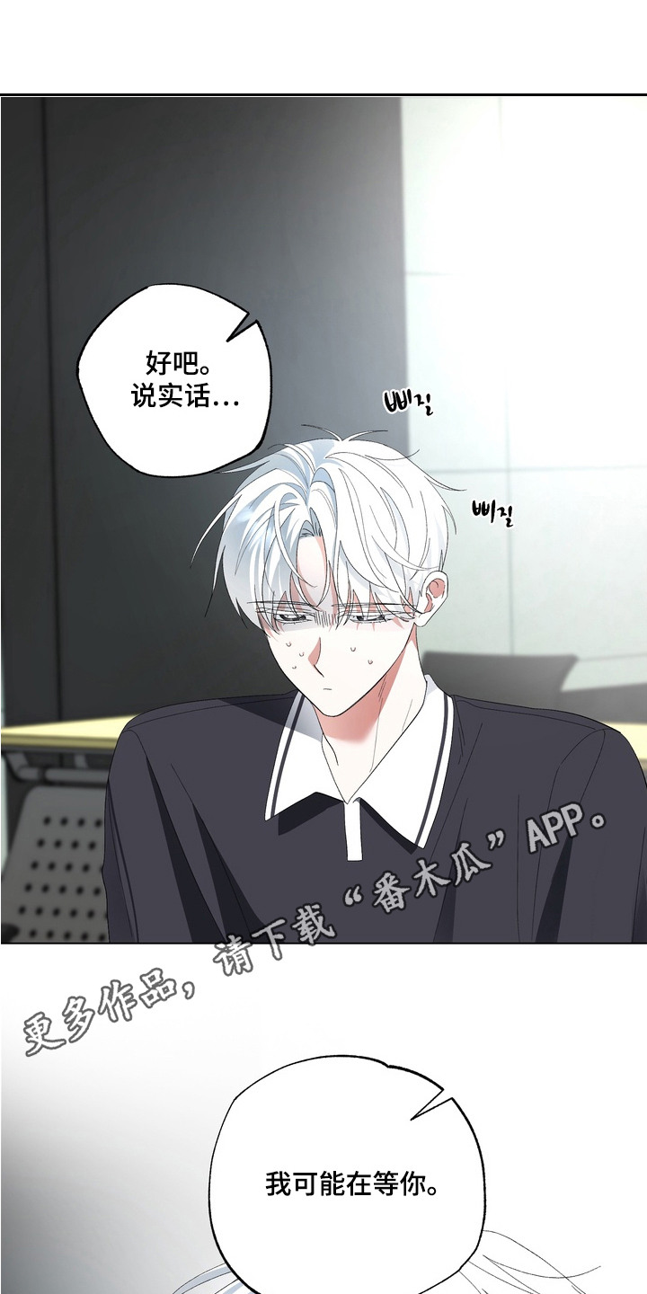 第8章：责骂4