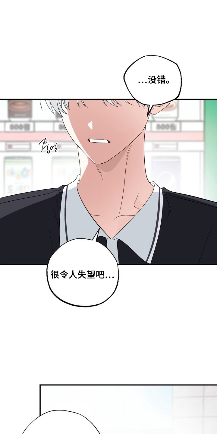 第9章：心意0