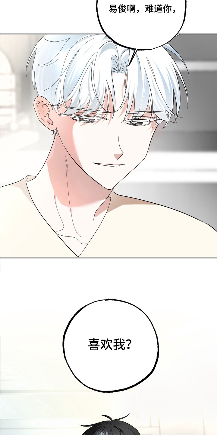 我的老鼠妹妹作文漫画,第4章：我也喜欢1图