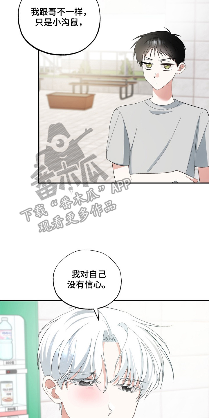 第9章：心意1
