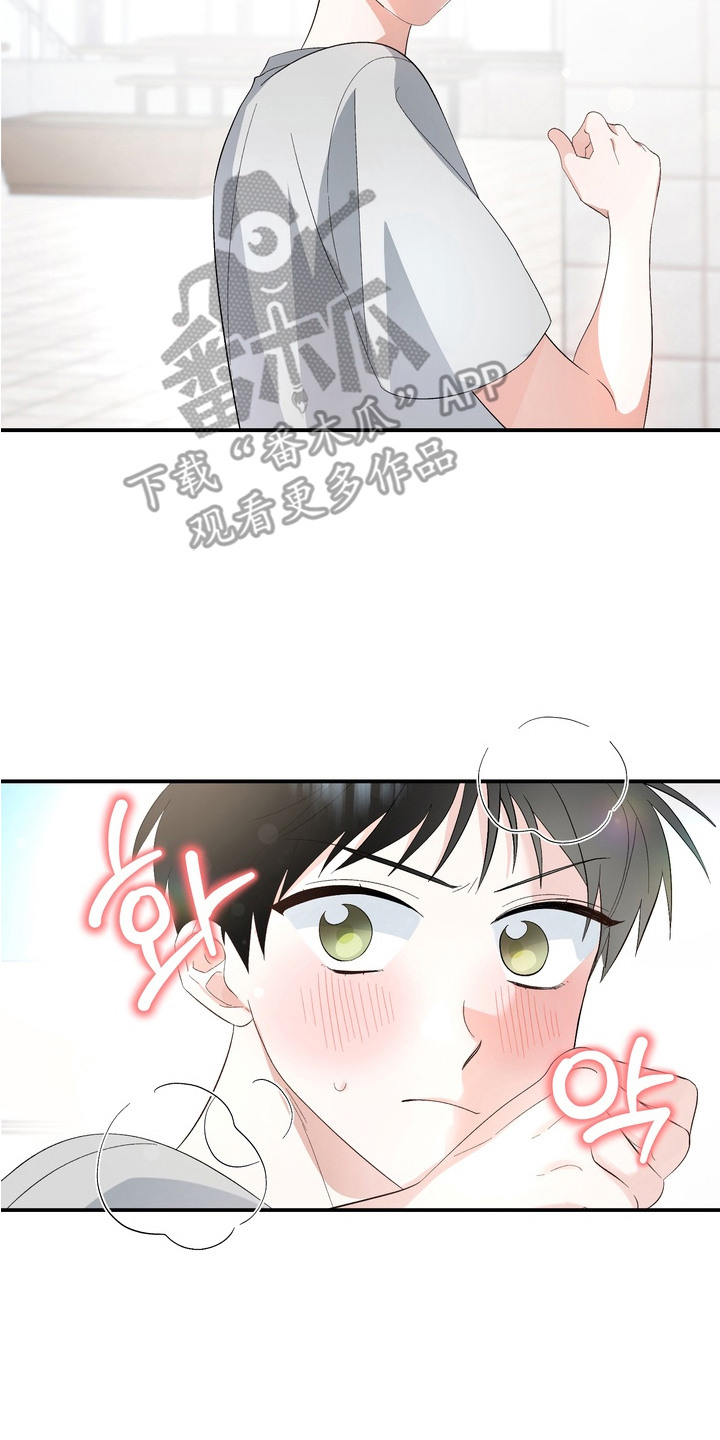 我的老鼠学长漫画,第8章：责骂5图