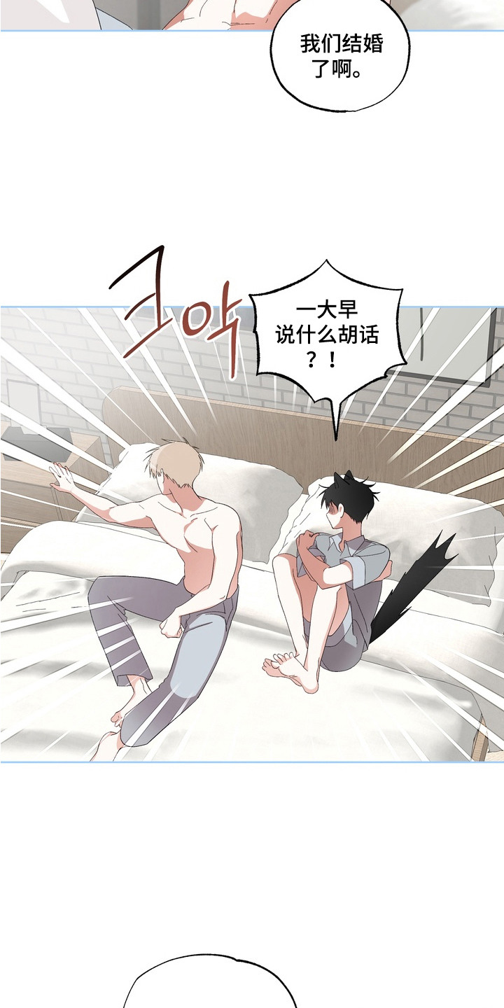 第13章：做梦3