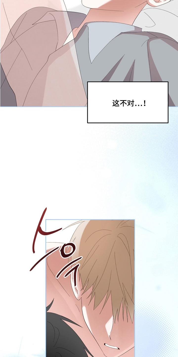 第13章：做梦4