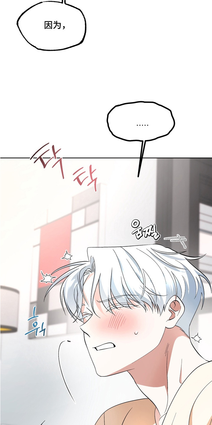 我的老鼠妹妹作文漫画,第5章：老鼠3图