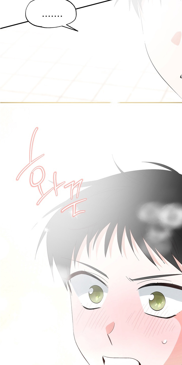 我的老鼠学长漫画,第9章：心意4图