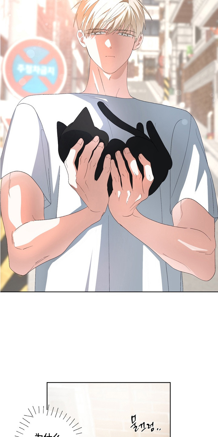 我的老鼠学长漫画,第14章：解围5图