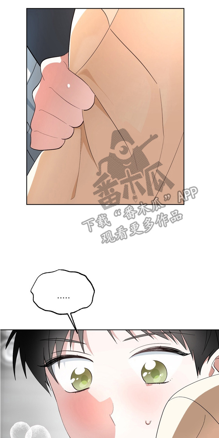 我的老鼠妹妹作文漫画,第5章：老鼠4图