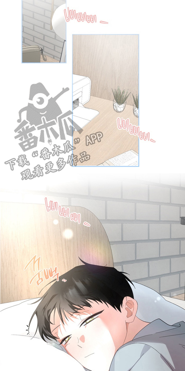 我的老鼠学长漫画角色介绍漫画,第12章：纠结5图