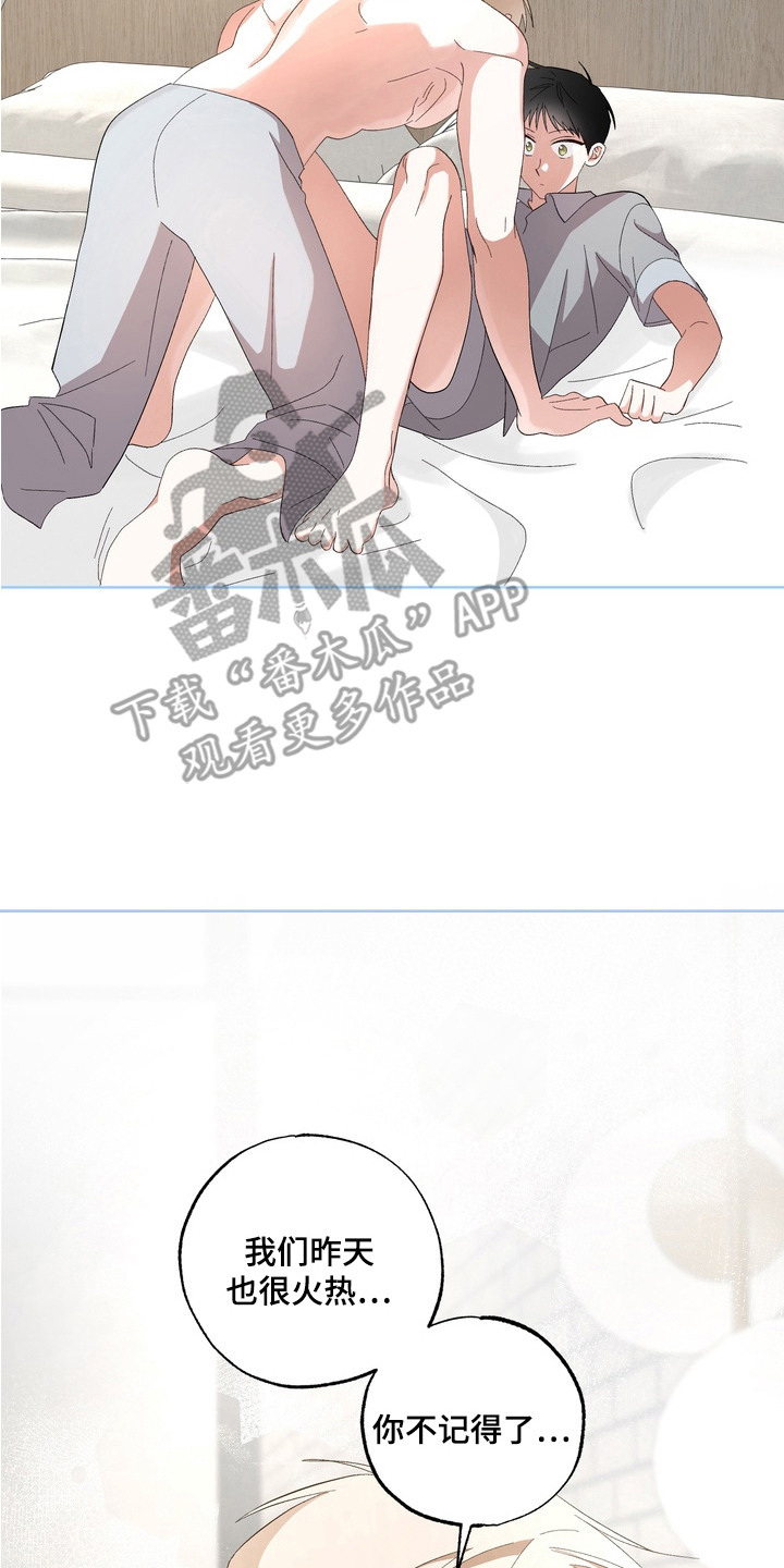 第13章：做梦2