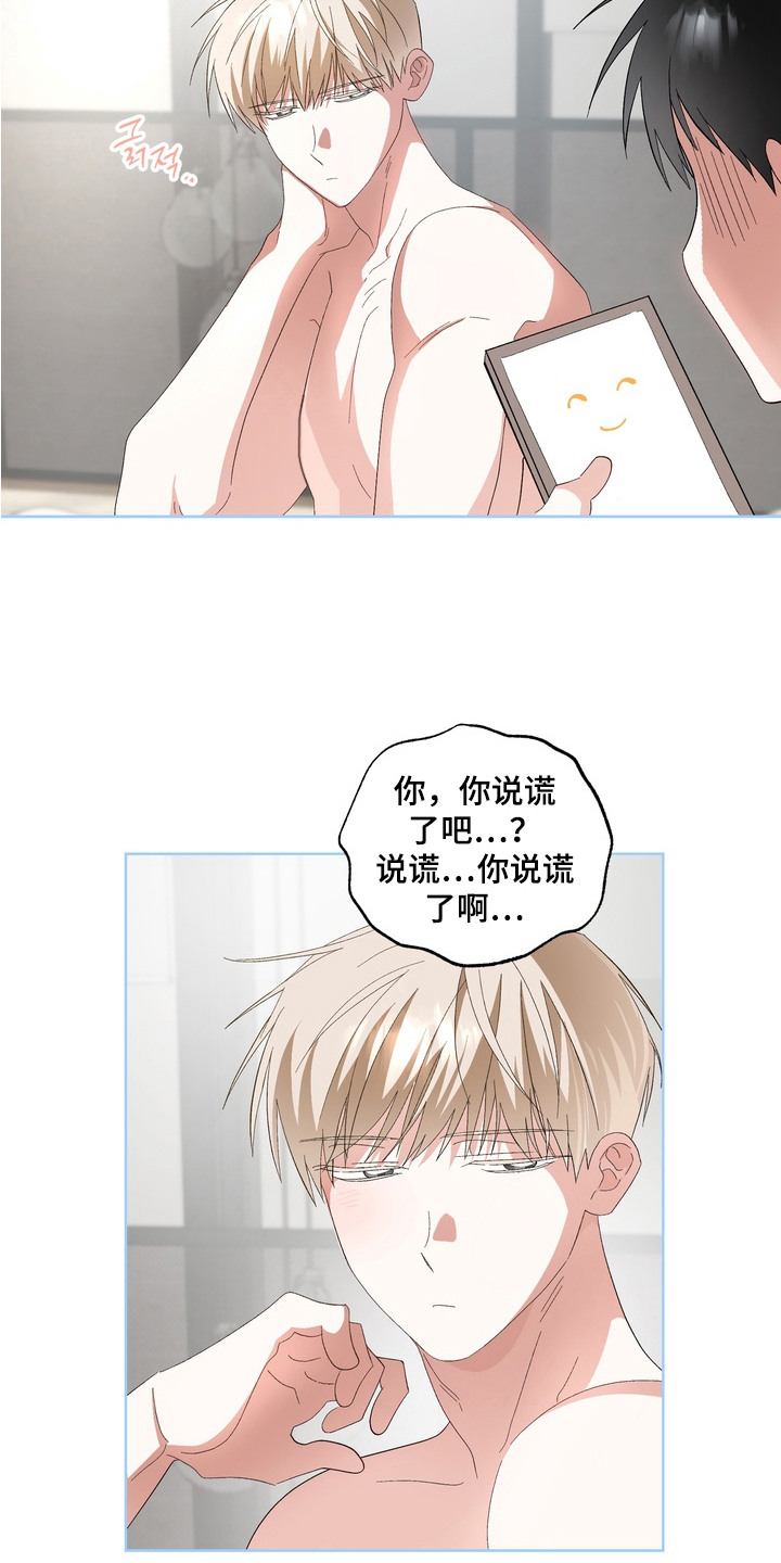第13章：做梦0