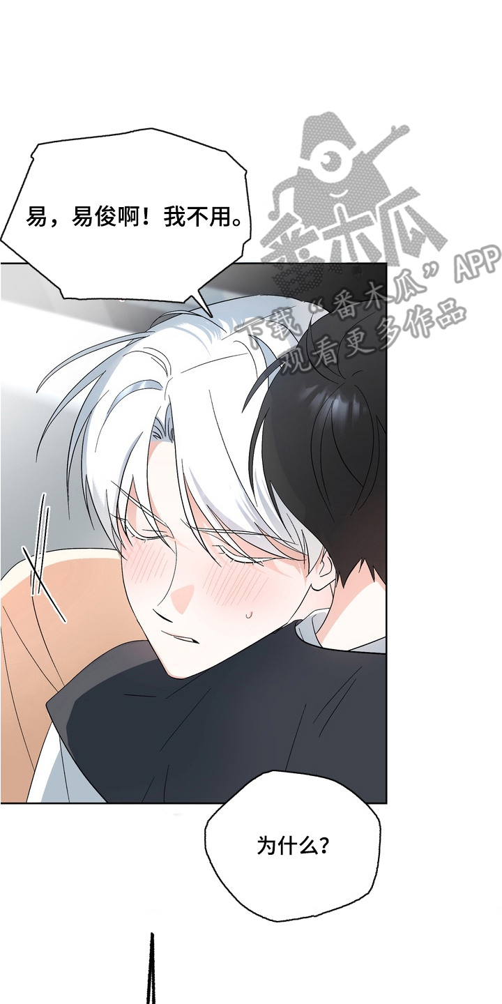 我的老鼠妹妹作文漫画,第5章：老鼠2图