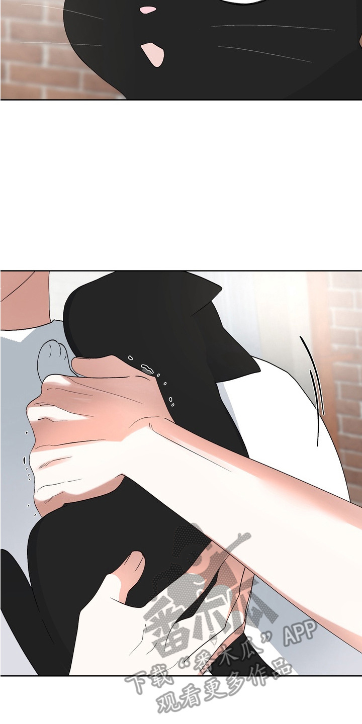 我的老鼠学长漫画,第14章：解围3图