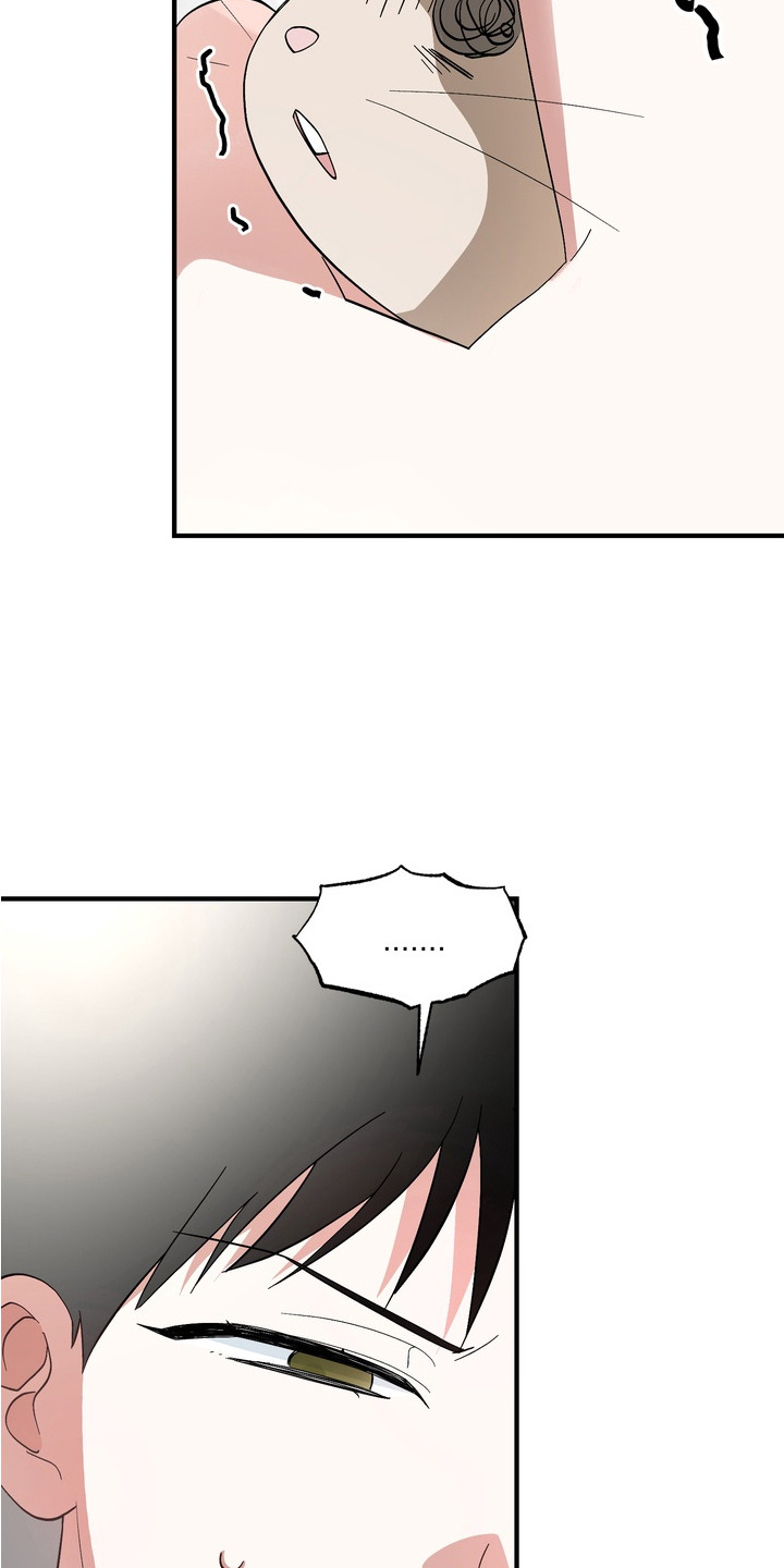 我的老鼠学长漫画解析漫画,第7章：伤心5图