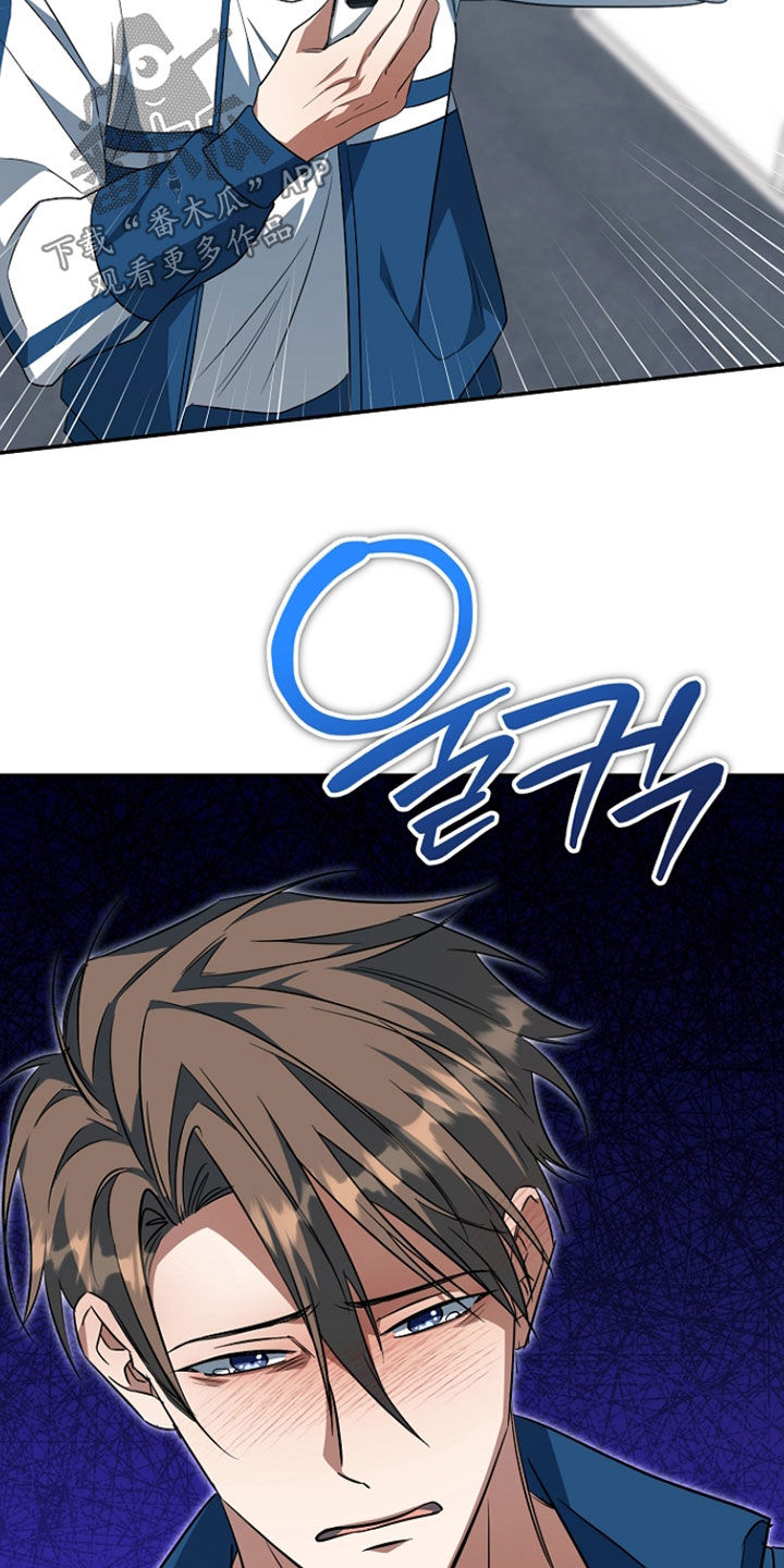 顶线犯规漫画,第56章：委屈2图