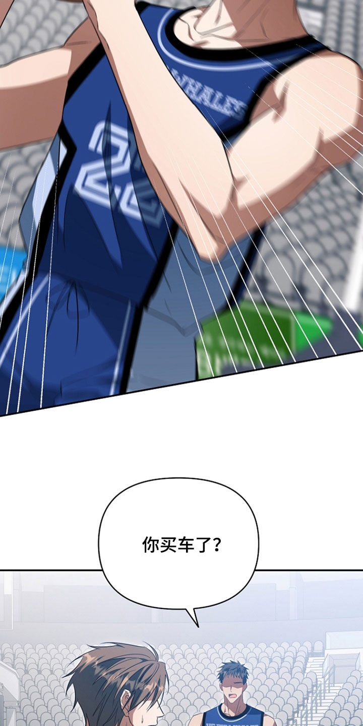 顶线犯规漫画,第54章：能赢吗2图