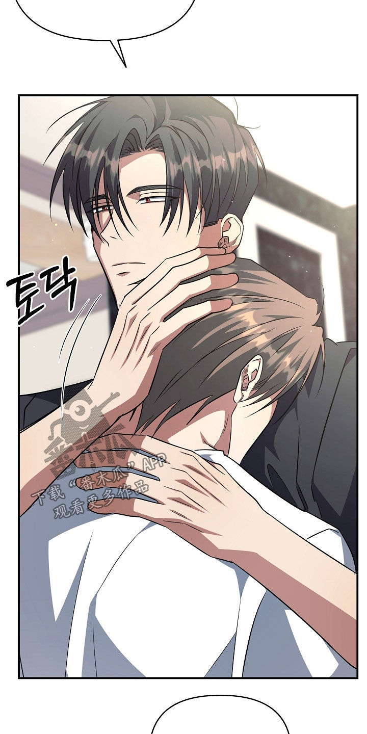 顶线犯规漫画,第51章：有点害怕3图