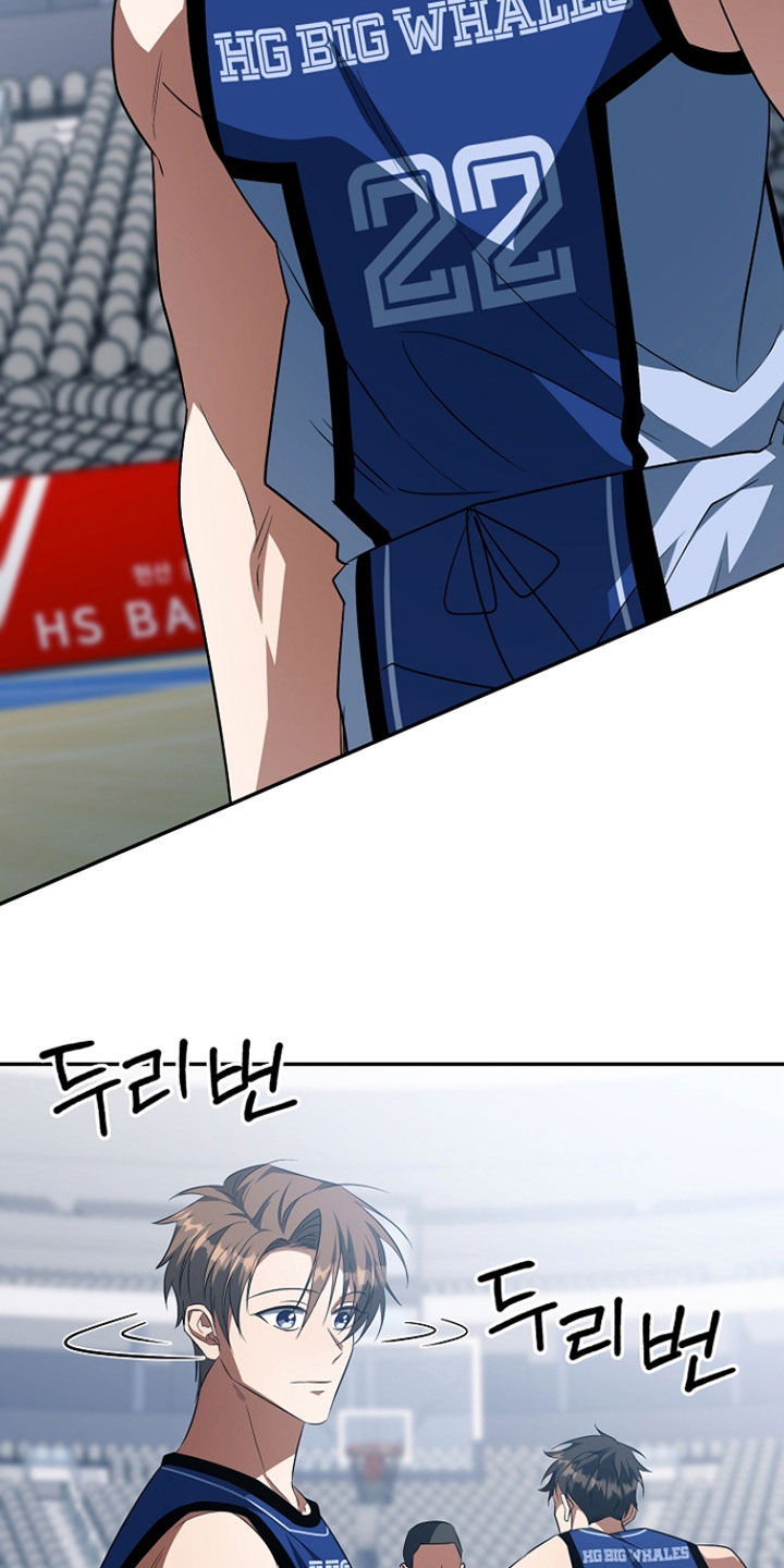 顶线犯规漫画,第54章：能赢吗1图