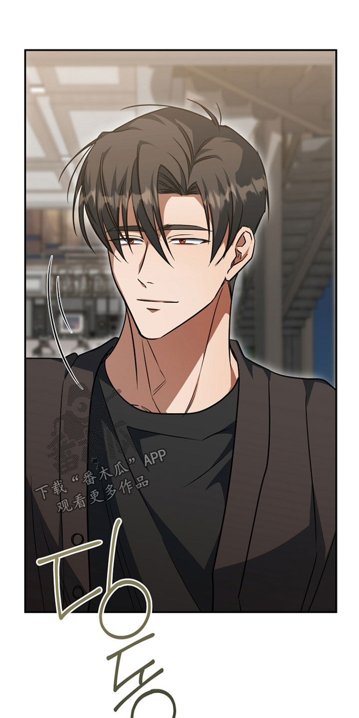 顶线犯规漫画,第56章：委屈2图