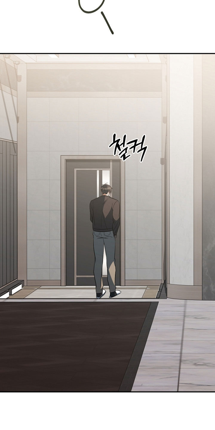 顶线犯规漫画,第56章：委屈3图