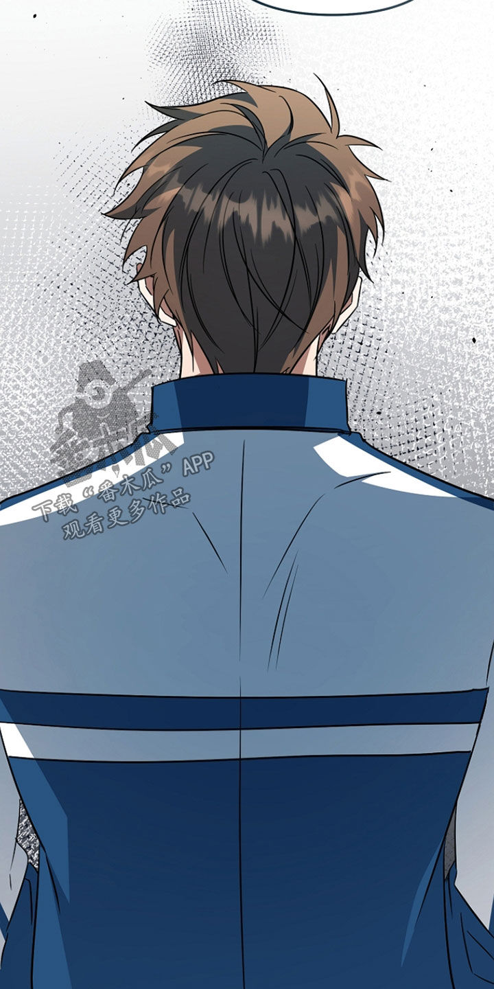 顶线犯规漫画,第56章：委屈4图