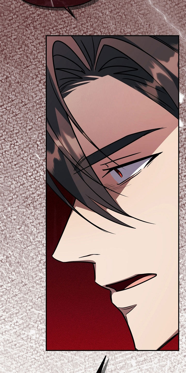 顶线犯规漫画,第51章：有点害怕4图