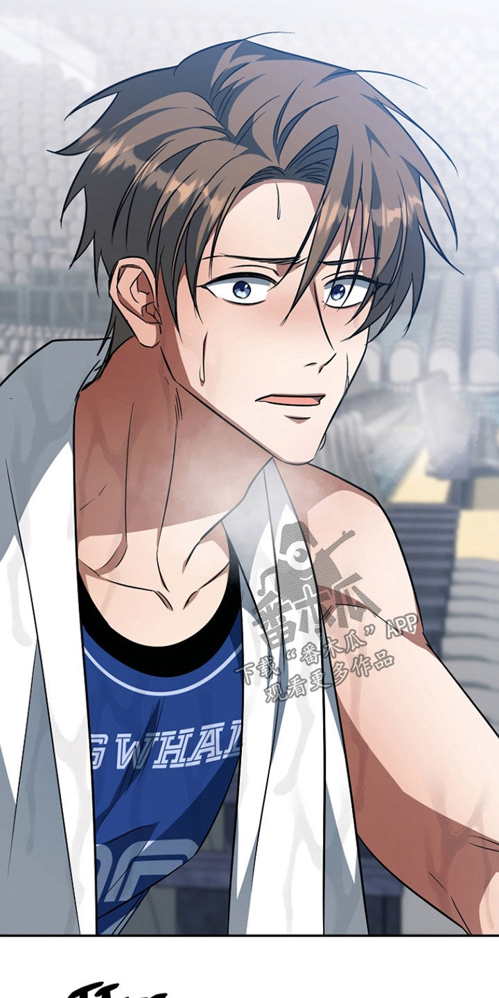 顶线犯规漫画,第55章：赢了3图