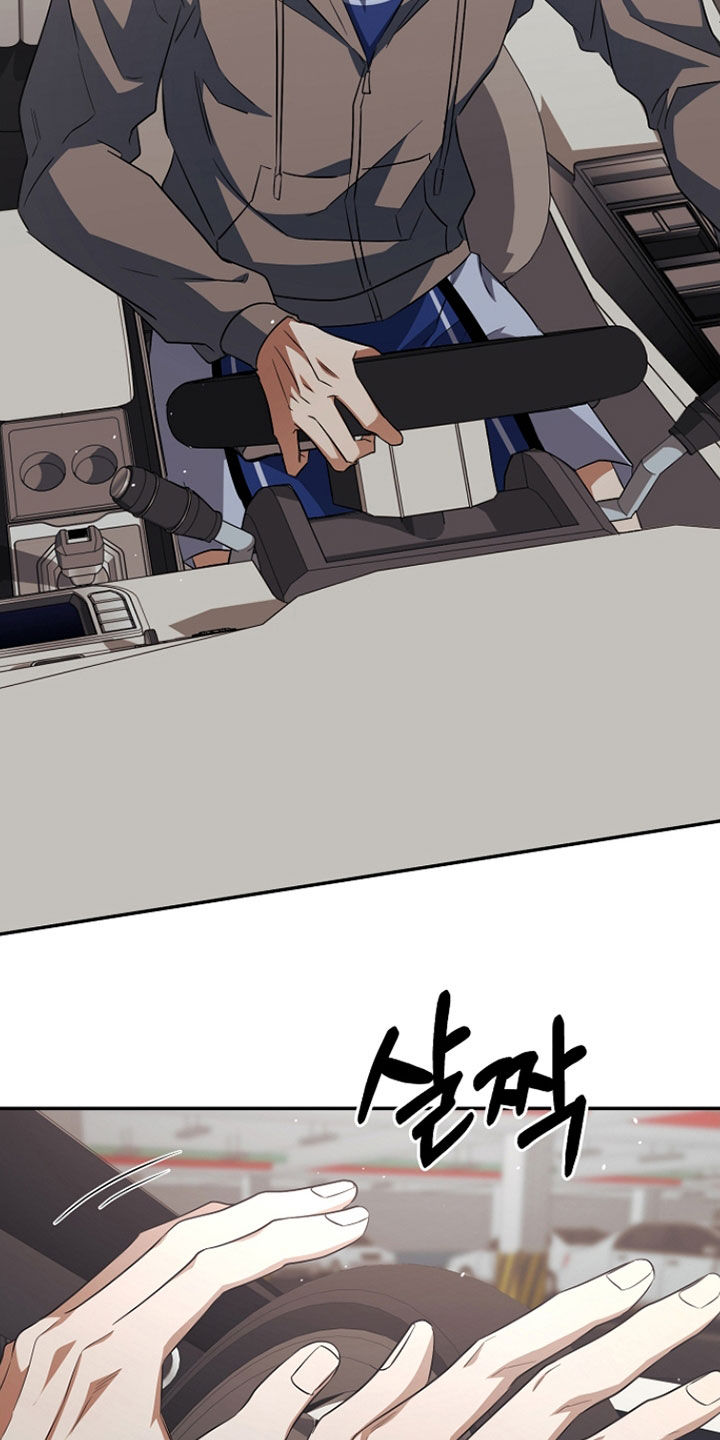 顶线犯规漫画,第53章：送车1图