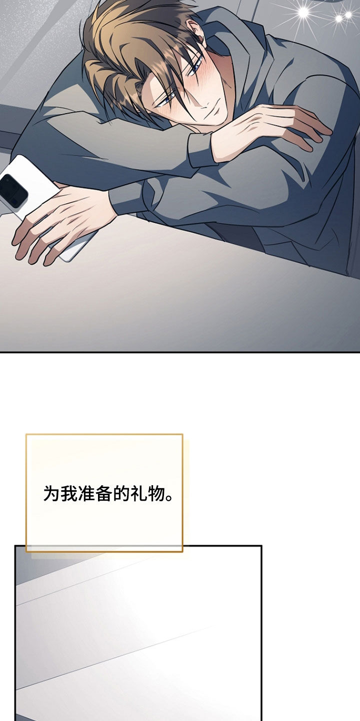 顶线犯规漫画,第54章：能赢吗1图
