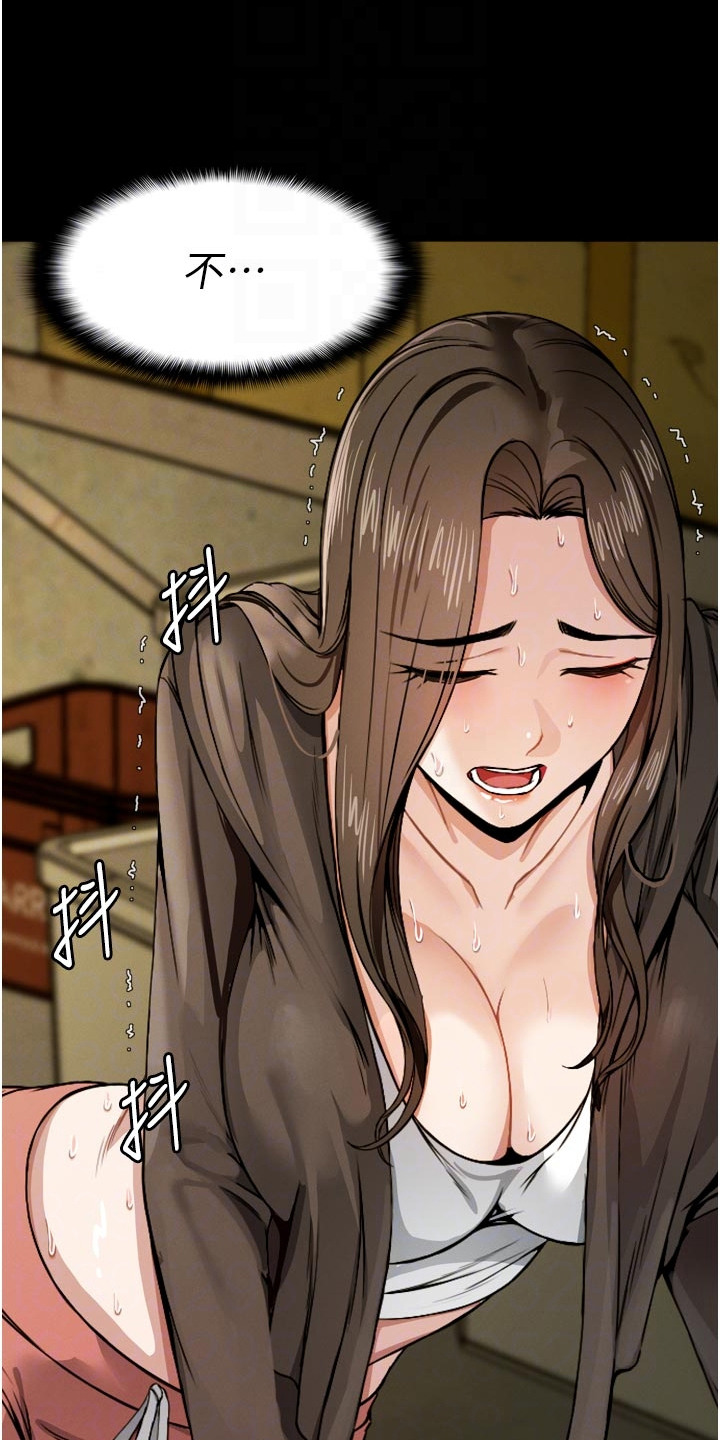 等价交换mod1.16漫画,第13章：说不出口3图