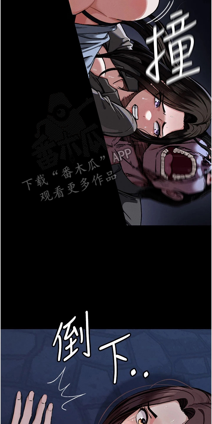 等价交换mod1.16漫画,第2章：撬锁3图