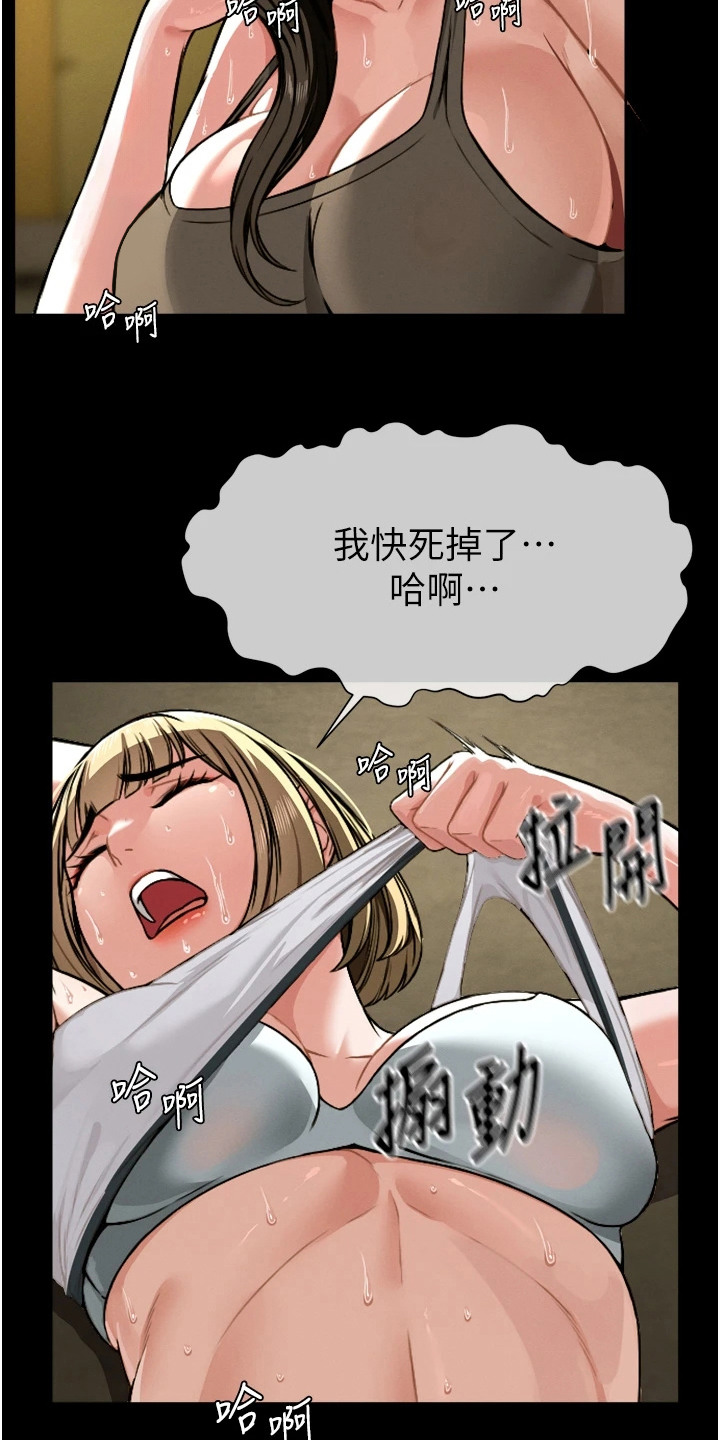 等价交换mod1.16漫画,第5章：没有感染1图