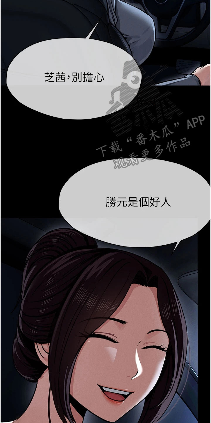 等价交换mod1.16漫画,第1章：丧尸危机3图