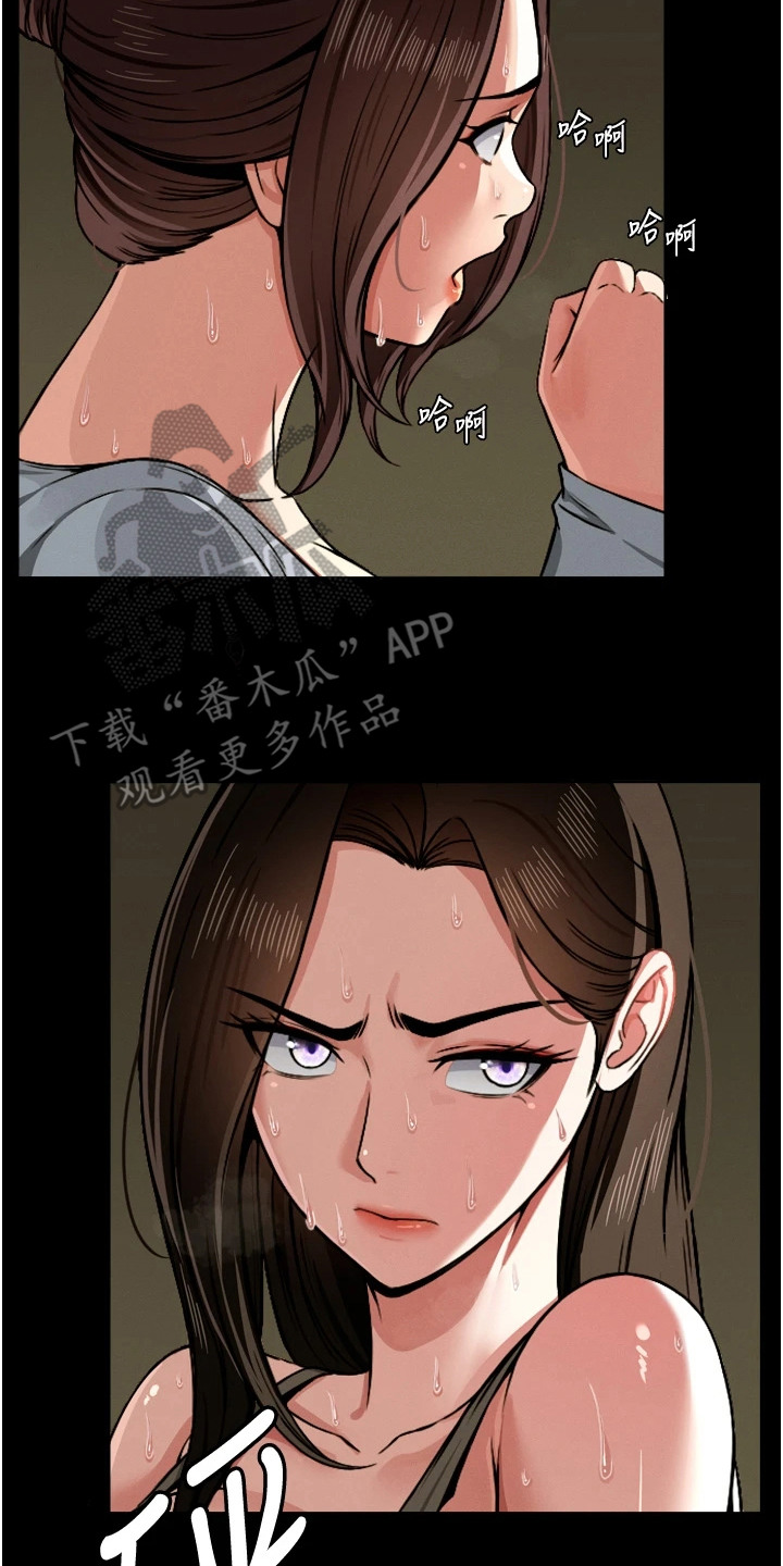 等价交换mod1.16漫画,第6章：自有办法4图