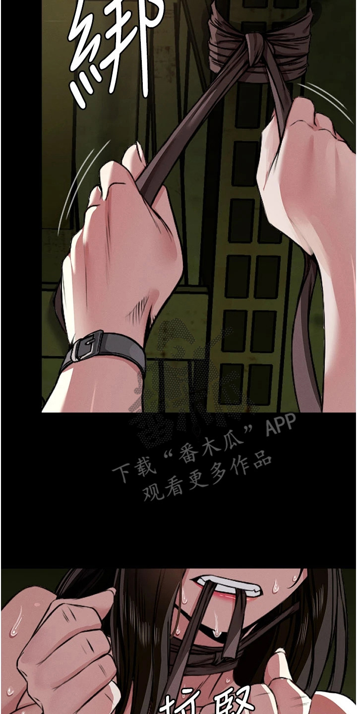 等价交换mod1.16漫画,第4章：捆住自己4图