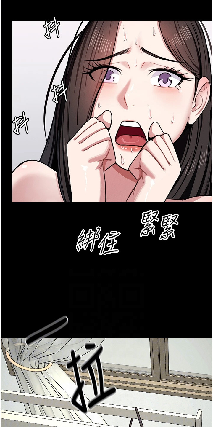 等价交换mod1.16漫画,第15章：委曲求全1图
