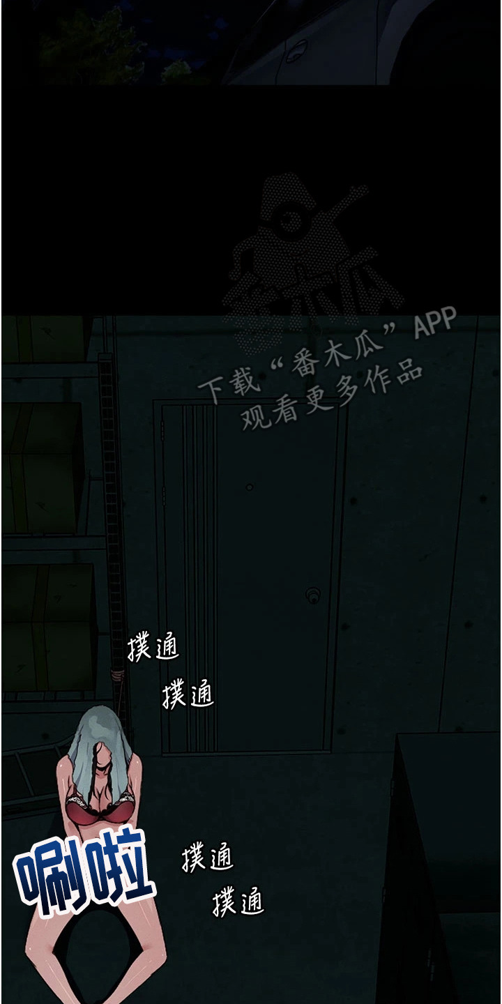 等价交换mod1.16漫画,第4章：捆住自己5图