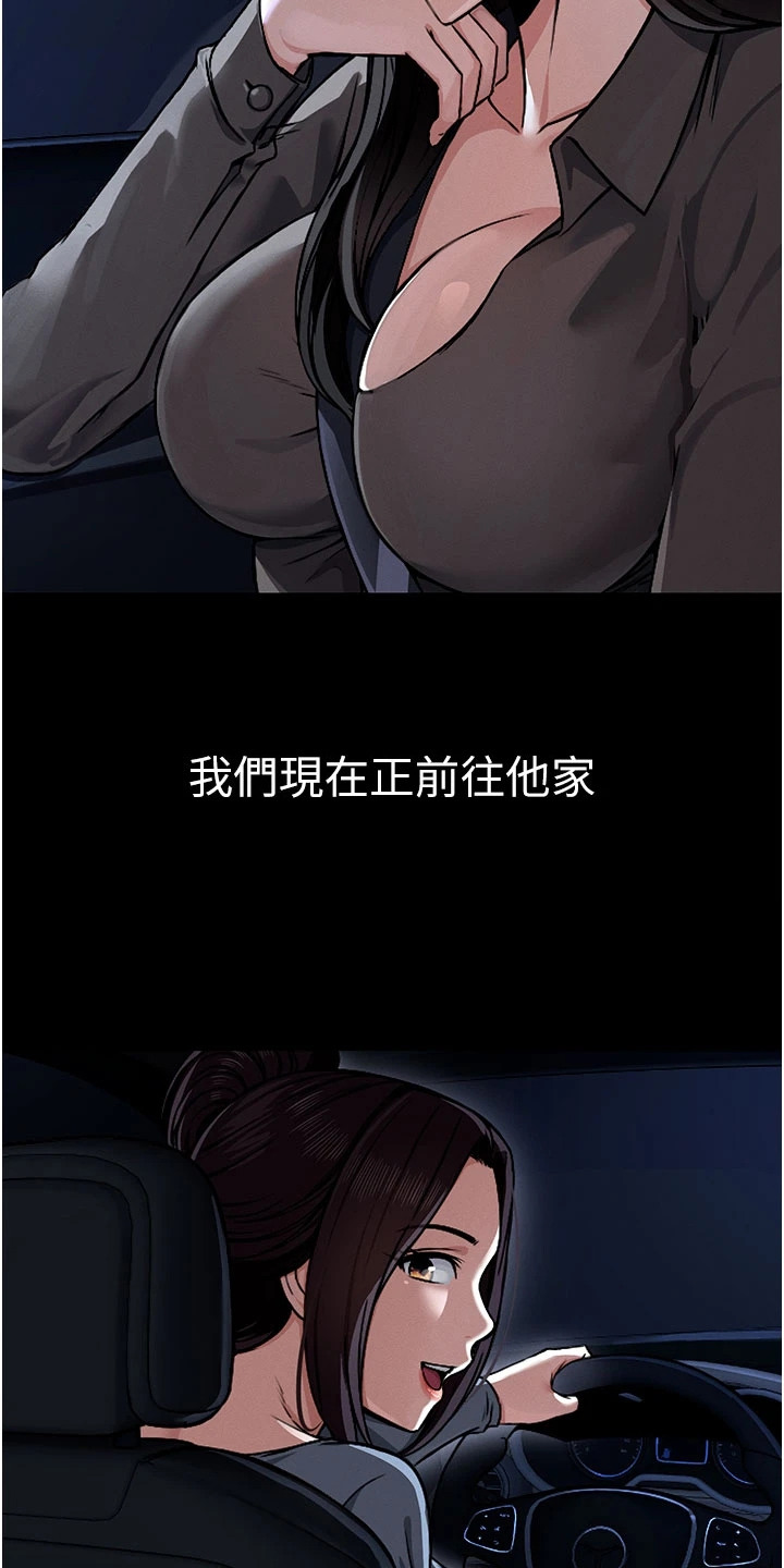 等价交换mod1.16漫画,第1章：丧尸危机2图