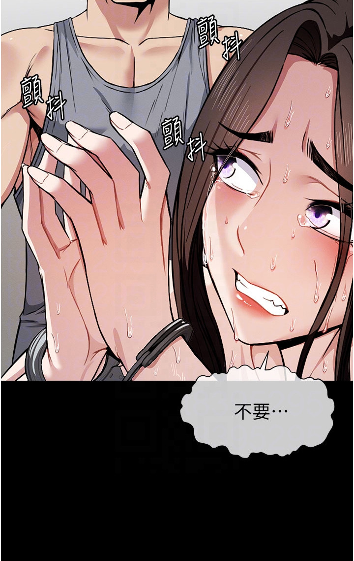 末世等价交换漫画,第9章：仔细检查2图