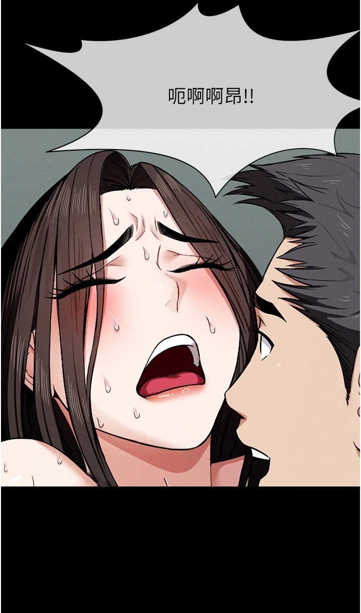 末世等价交换漫画,第10章：忍耐2图