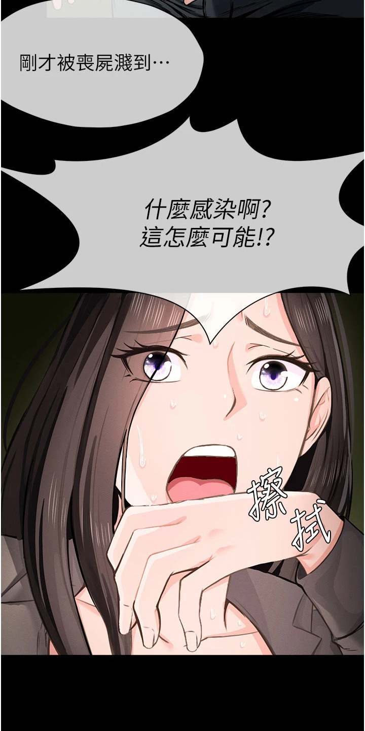 等价交换模组玩法漫画,第3章：仓库4图