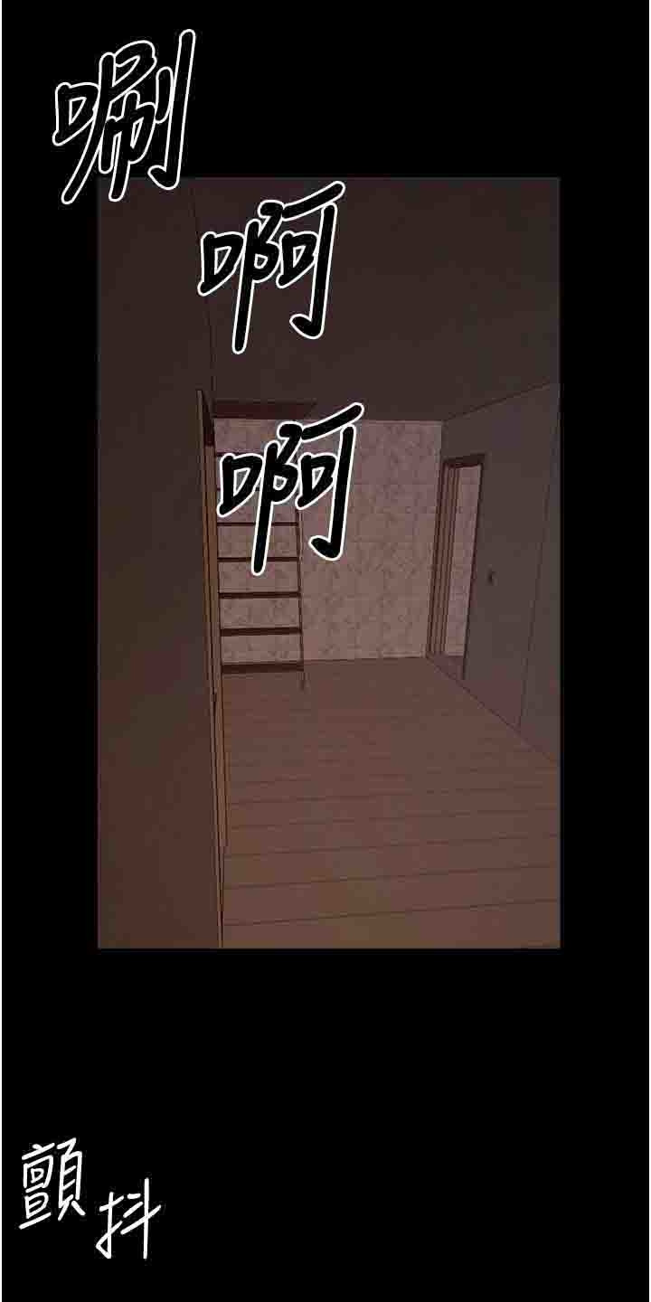 等价交换mod1.16漫画,第18章：忍辱负重4图