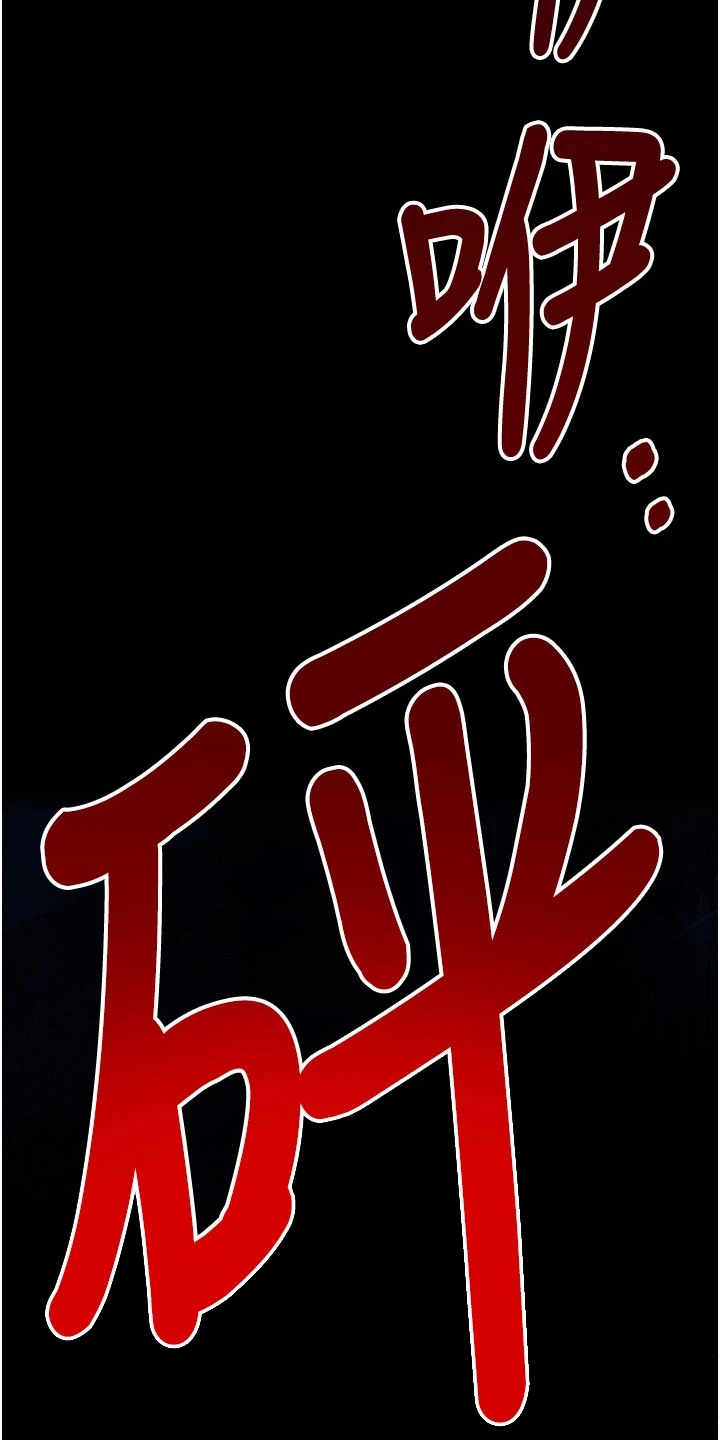 等价交换mod1.16漫画,第1章：丧尸危机3图