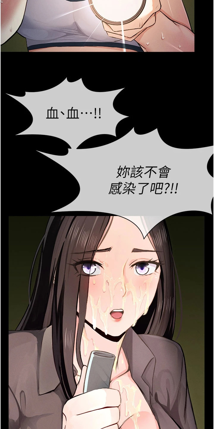 等价交换模组玩法漫画,第3章：仓库2图